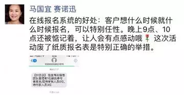 组织会议注意事项_组织会议方案_如何组织一场会议活动