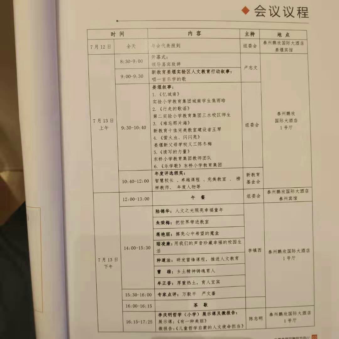 厦门金砖会议场所_会议定点场所查询_北京 会议 场所