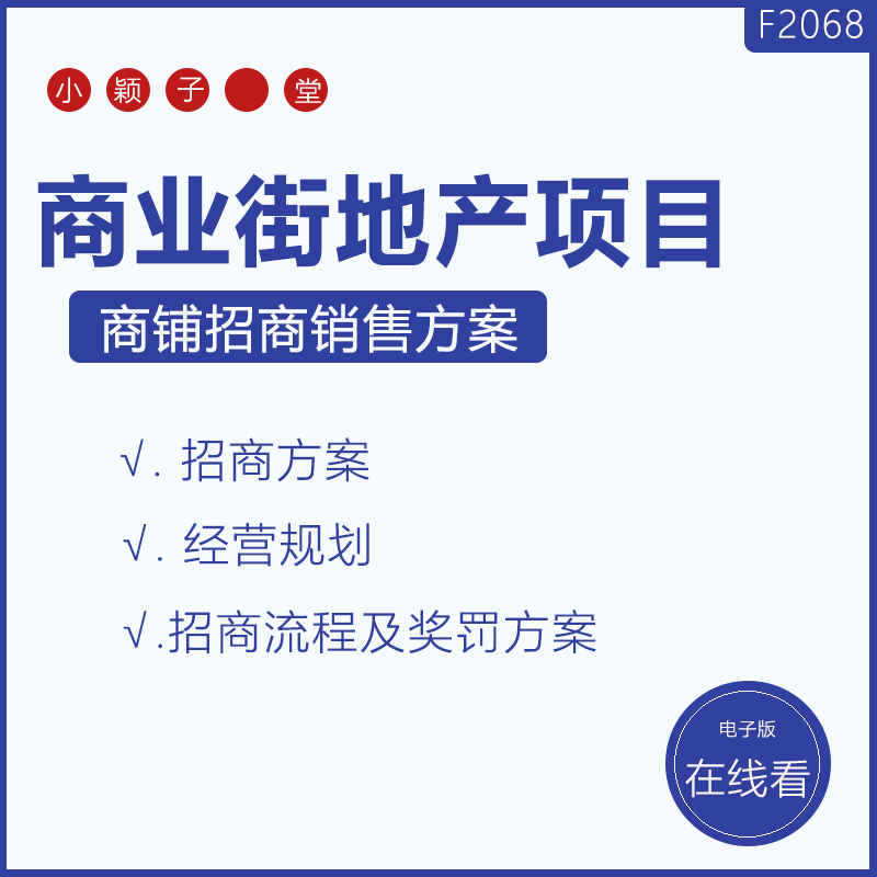 某商场在元旦搞促销活动_上海适合搞户外演出的场地_商场搞活动租场地