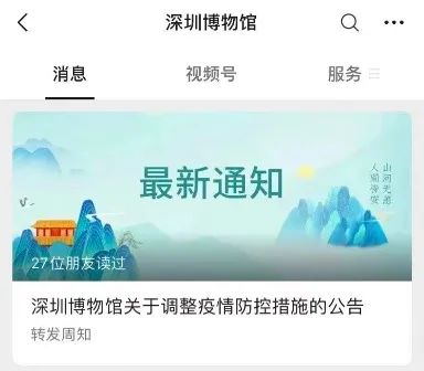 进入深圳这些场所，须持有48小时内核酸证明！