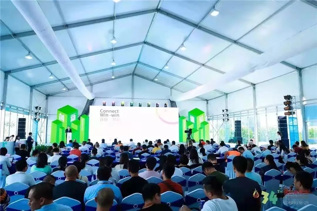 佛山会议 场地|今年佛山秋季陶博会期间将有一场不一样的经销商大会