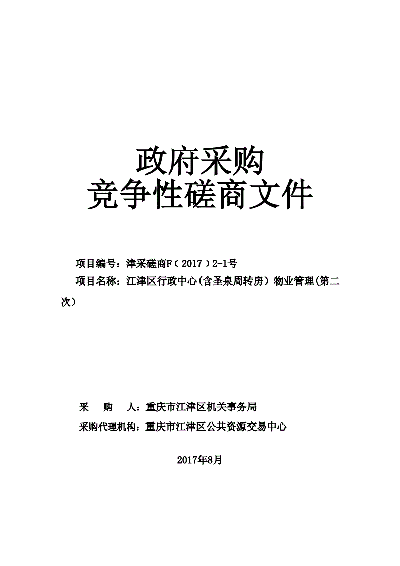 重庆2015科二场地考试视频讲解_运动所需物品和场地_重庆运动场地