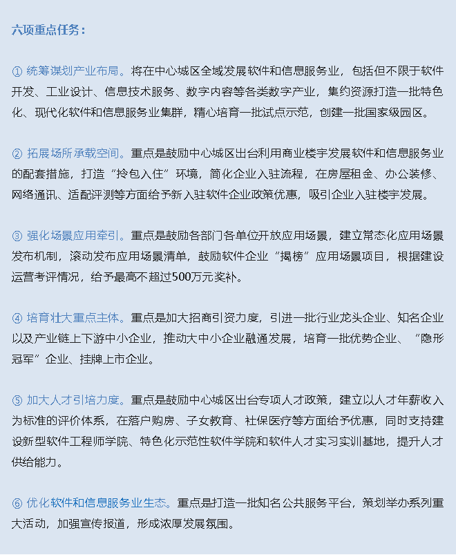 重庆大型会议场地|袁家军出席了这场签约金额仅36亿元的活动