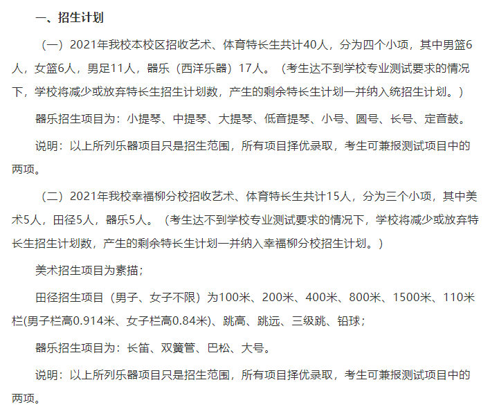 上海年会场地别墅出租_济南年会场地_济南年会场地