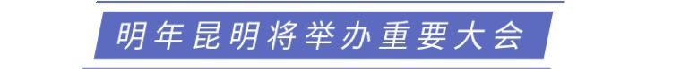 会议场地布置图_北京会议场地_昆明会议 场地