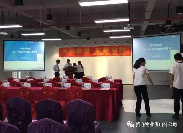 四星级酒店会议场地收费标准_佛山会议 场地_会议场地