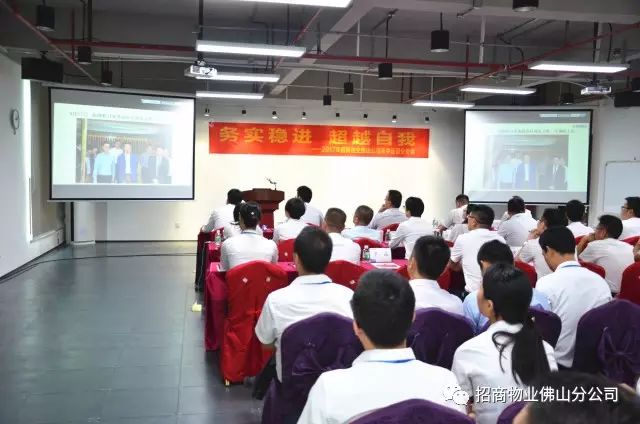 会议场地_四星级酒店会议场地收费标准_佛山会议 场地