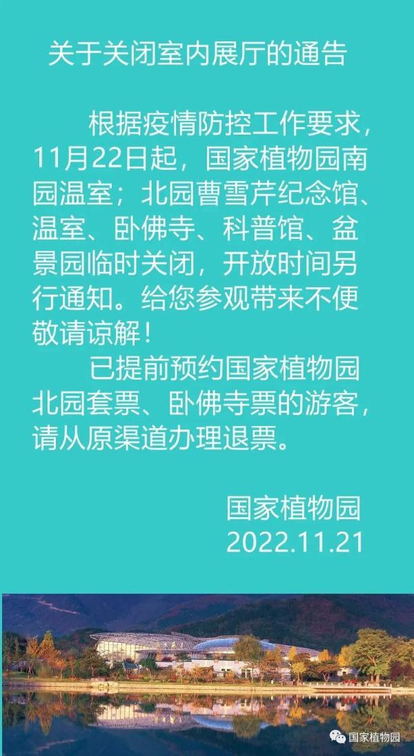 北京会议场地费_会议场地_北京适合会议培训的场地