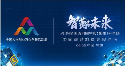 双创周北京会场_双创周 天津会场_2017全国科技双创周