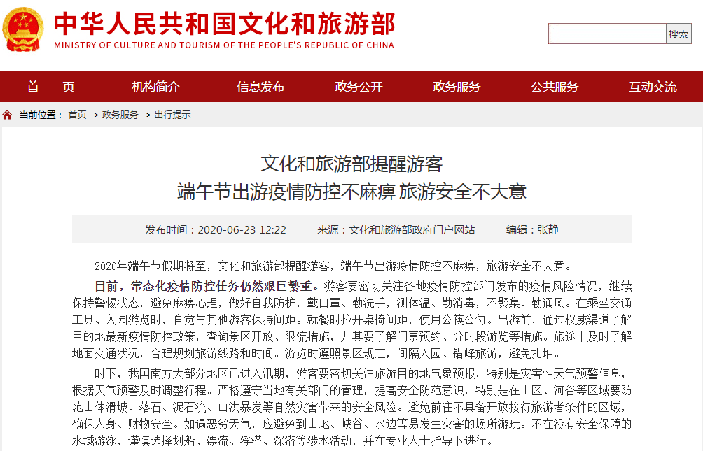 北京活动场所_北京发泄情绪的场所_天津市开笔礼活动有几个场所