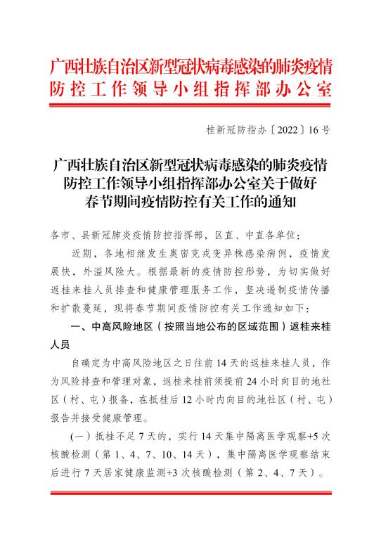 深圳室内活动场所|宝安区最新通告：食肆、娱乐场所等限流50%开放