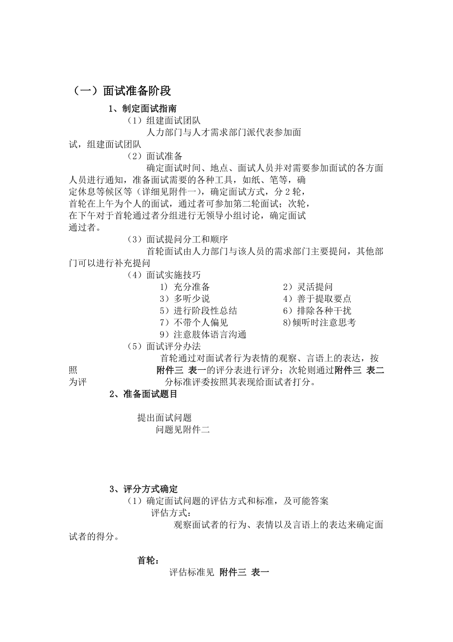 北京开会千人会场都有_北京体育中心会场_北京会场