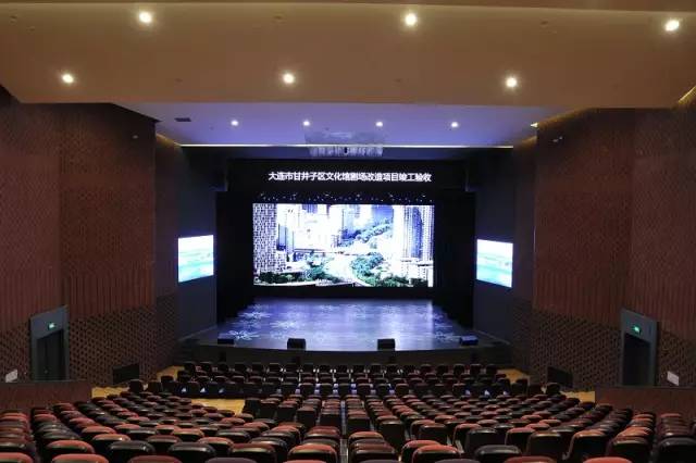 大连会议场地|中国十大剧场之大连市国际会议中心剧院