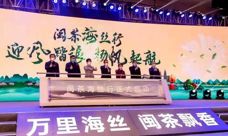 福州会场|东南网（2022-12-30）：2022年“闽茶海丝行”主会场活动在福州举行