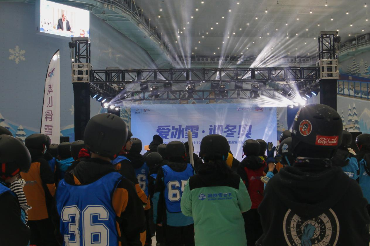 北京运动场馆|北京冰雪运动消费季启动 冬奥场馆加入“冰雪地图”
