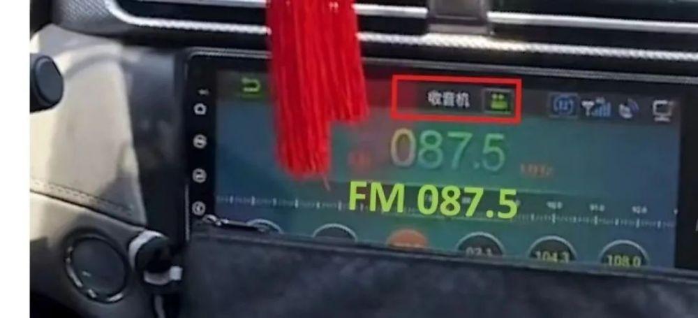郑州出租会场|出租司机用收音机频道当计价器？处理结果来了