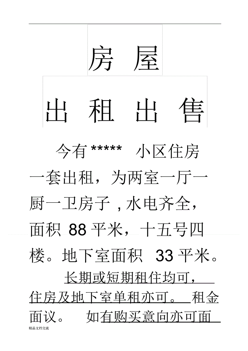 郑州出租会场_郑州会场出租_郑州会场租赁