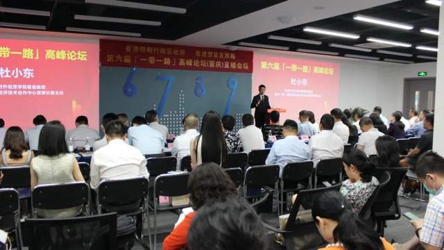 重庆会场_淘会场_王岐山反腐座谈会禁念稿 财产公开成会场焦点