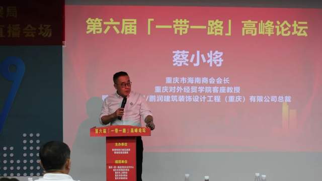 重庆会场_王岐山反腐座谈会禁念稿 财产公开成会场焦点_淘会场