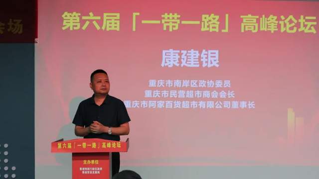 淘会场_重庆会场_王岐山反腐座谈会禁念稿 财产公开成会场焦点