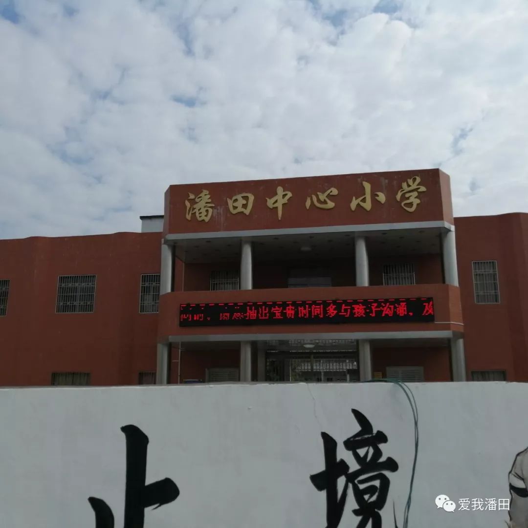 学校运动场地建设_运动 场地 大小_豪猪场地建设图片