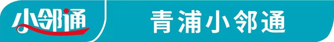 幼儿园场馆活动|青浦这个幼儿园将正式开园！15个活动室、12个专用场馆，入园申请方式详见