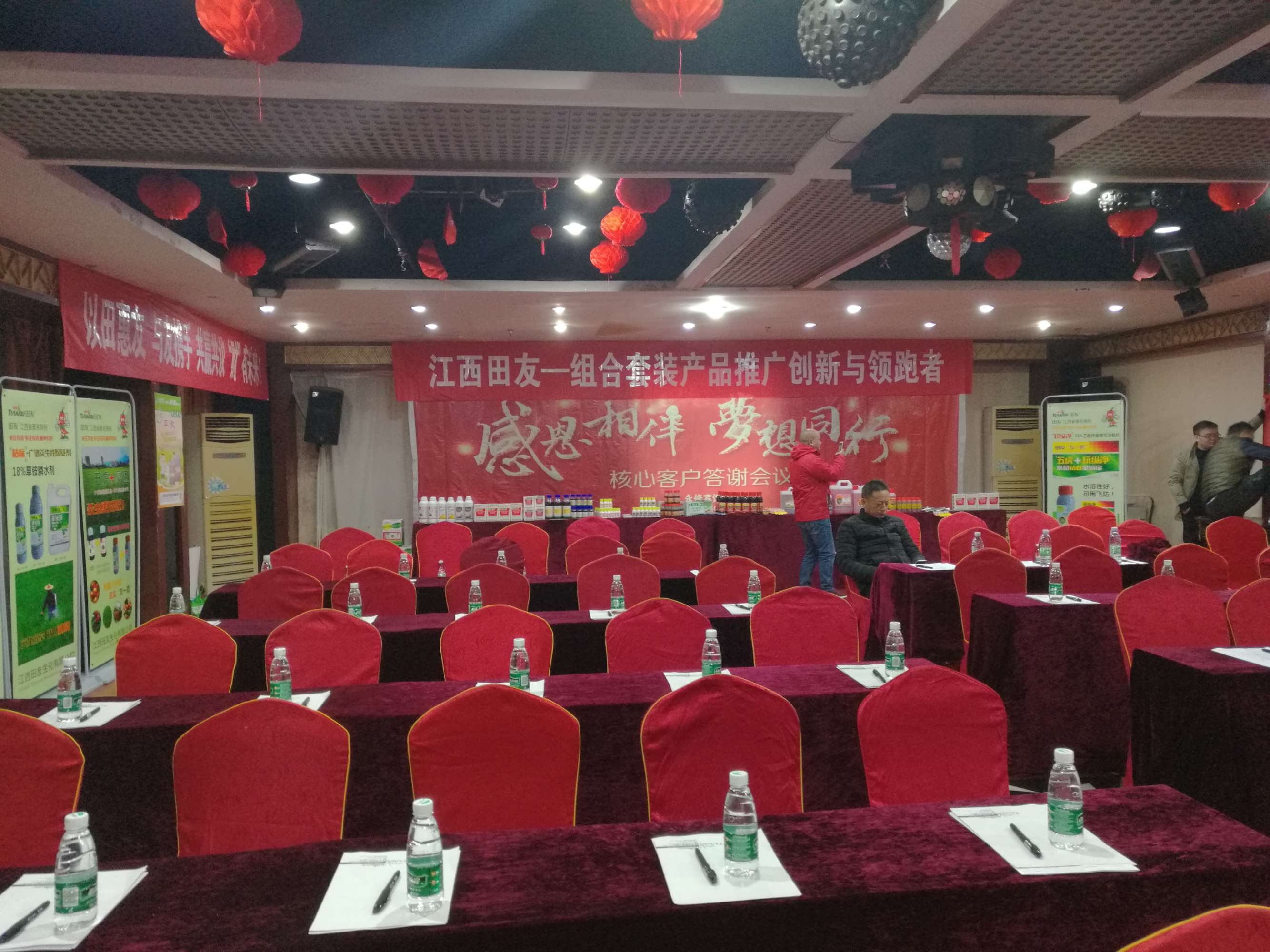 会议场地千人_上海千人年会场地_苏州会议场地