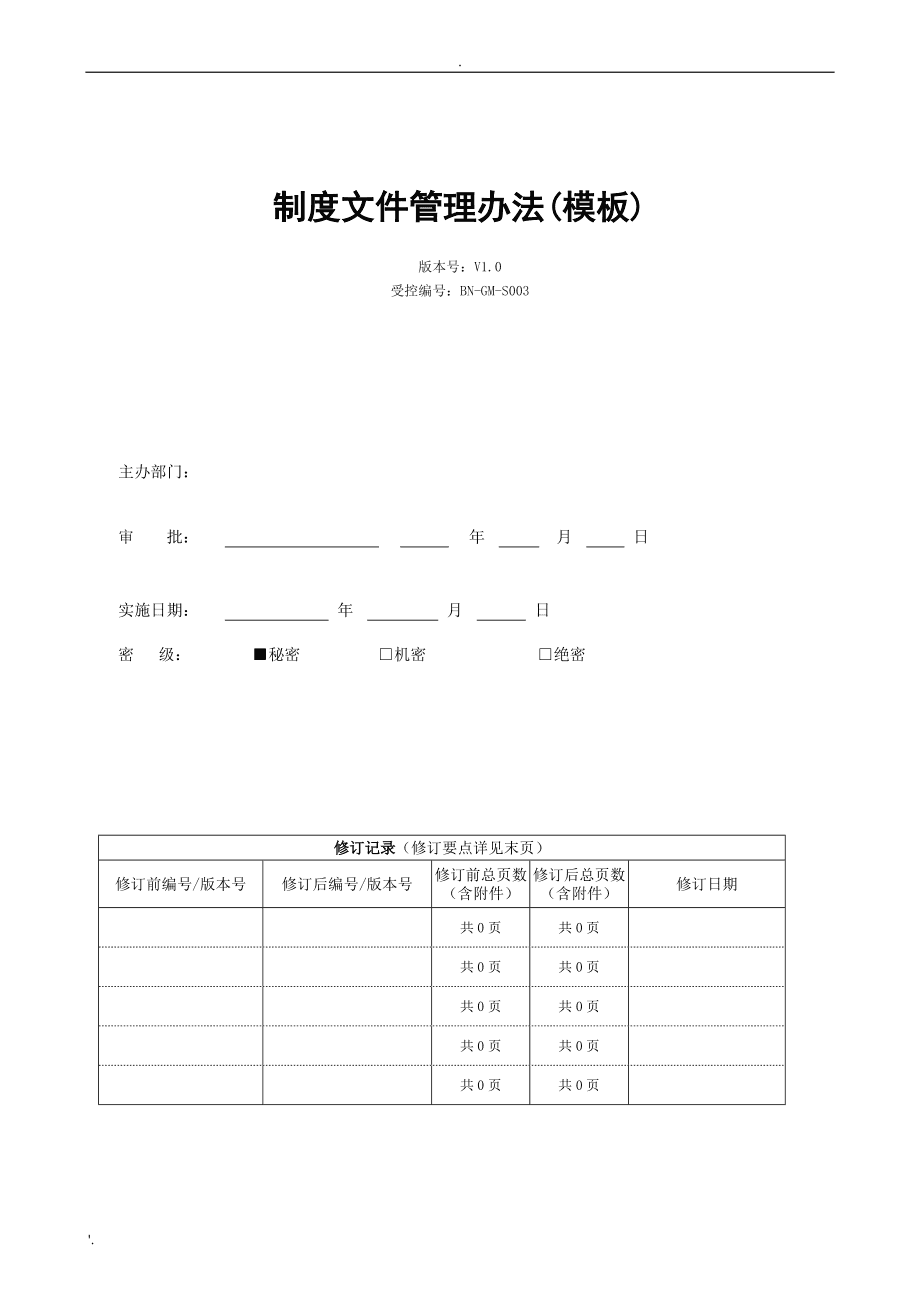 北京市定点会议场所_党政机关会议定点场所_会议活动场所