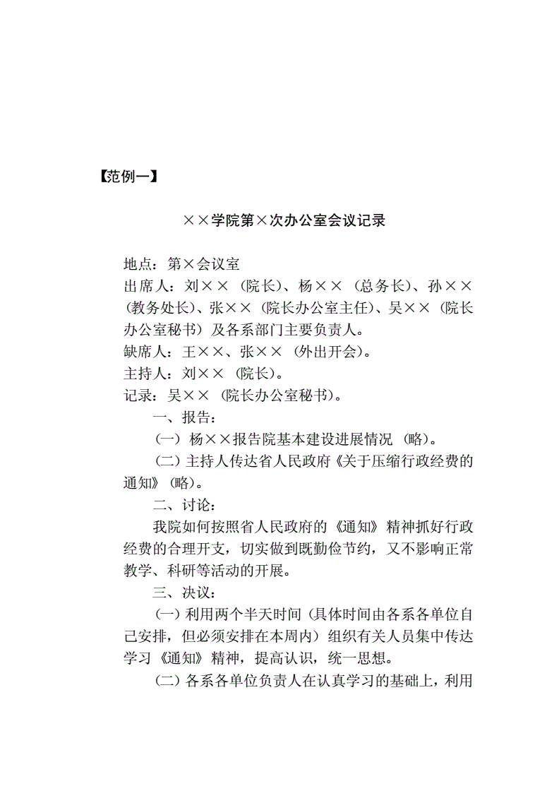 会议活动场所_北京市定点会议场所_党政机关会议定点场所