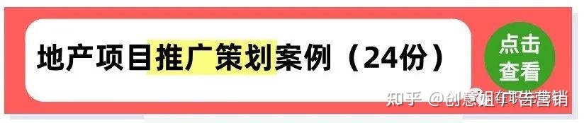 地产6月暖场活动方案_9月暖场活动方案_国庆暖场活动方案