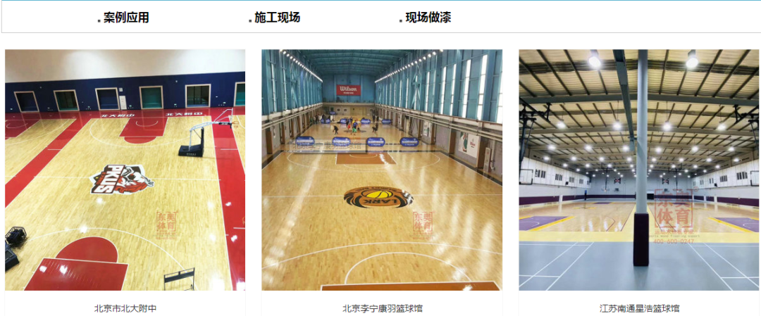 混凝土场地施工规范_天津塑胶篮球场地施工_运动场地地板施工