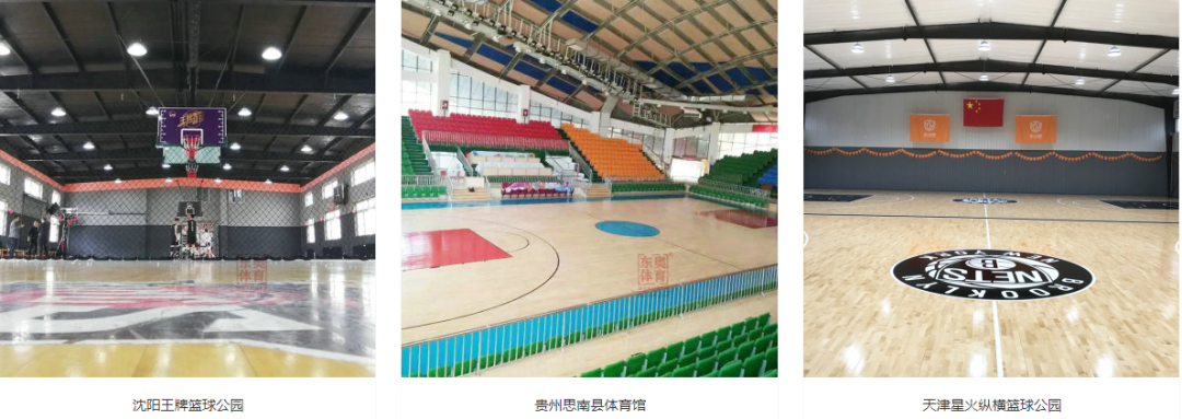 天津塑胶篮球场地施工_混凝土场地施工规范_运动场地地板施工