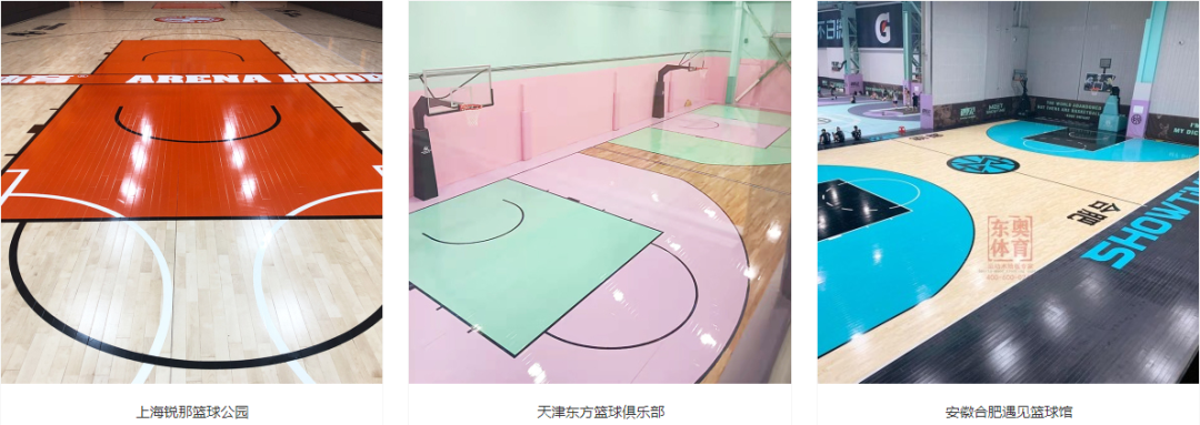 天津塑胶篮球场地施工_运动场地地板施工_混凝土场地施工规范