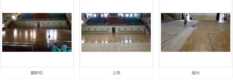 运动场地地板施工_混凝土场地施工规范_天津塑胶篮球场地施工