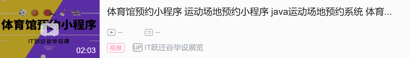 小场地运动项目_运动订场地app用哪个最好_苏州安利化工厂原址场地污染土壤治理修复项目中标