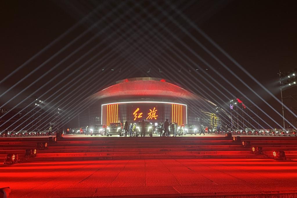 2023中国一汽红旗品牌新能源战略全球发布会在亚运城体育馆举行