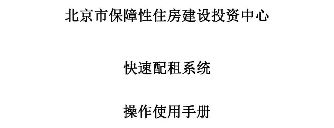 场地空地租赁合同范本最新_有偿借用场地是租赁吗_石景山场地租赁