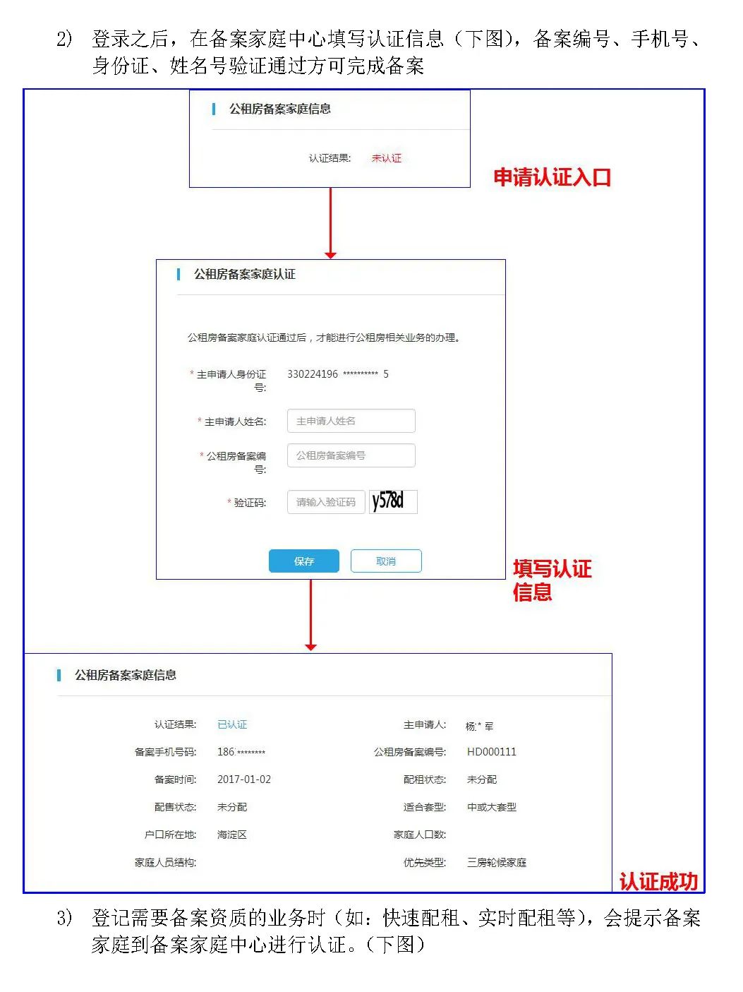 石景山场地租赁_场地空地租赁合同范本最新_有偿借用场地是租赁吗