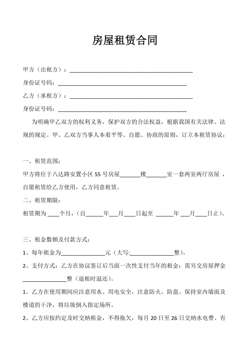 简单工厂模式 工厂方法模式 抽象工厂模式_电信租赁空间租赁,费用是多少_工厂租赁