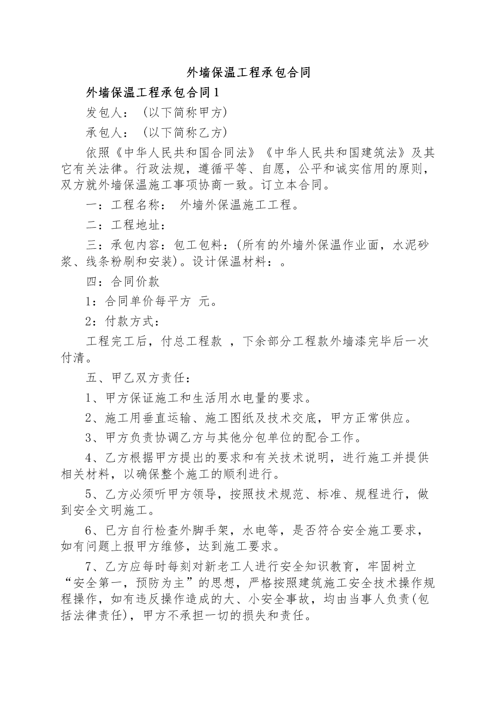 租赁场地合同样本_场地合同协议书范本_鱼塘场地租赁合同范本