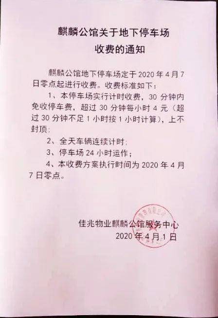 直接费,间接费,安全文明施工专项费,利润,税金_场馆租赁费_北京奥运场馆旅游交通图：场馆篇