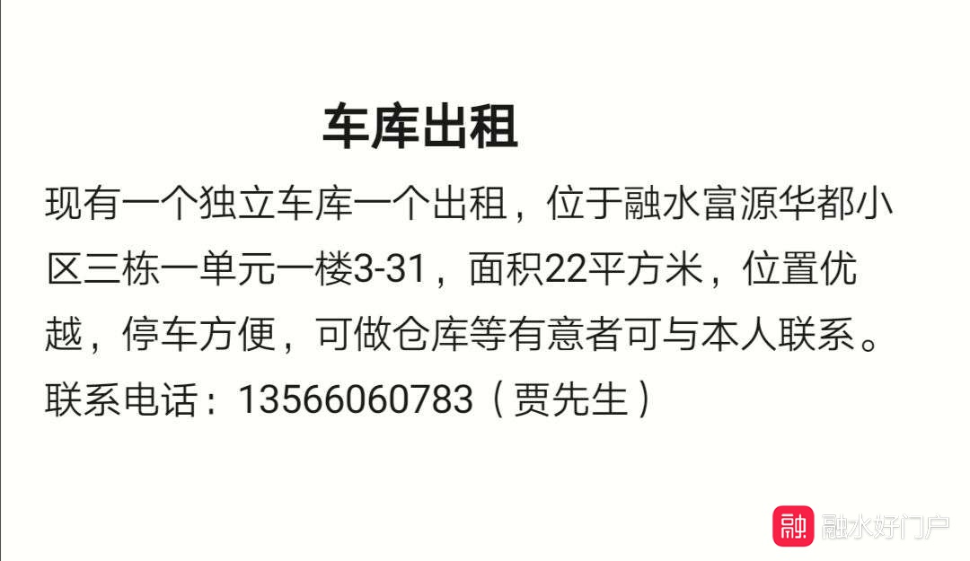 深圳租赁场地_上海租赁摄影器材租赁报价_场地租赁报价单