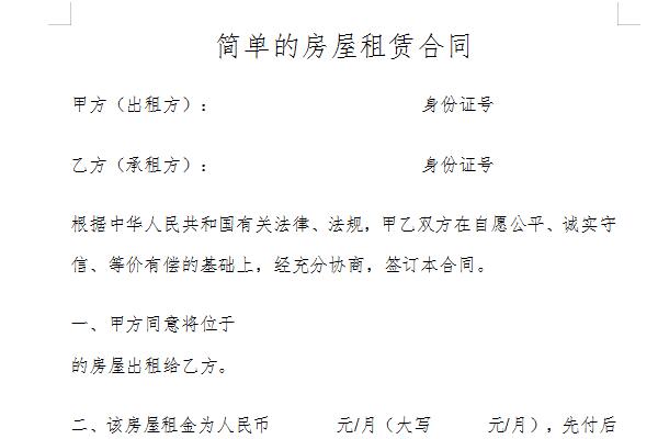 有偿借用场地是租赁吗_场地租赁和房屋租赁区别_cma实验室租赁场地要求