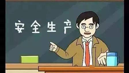 关于借用场地的函_场地借用安全责任书_平整场地施工安全责任协议书