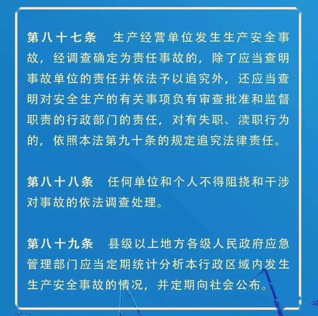 关于借用场地的函_场地借用安全责任书_平整场地施工安全责任协议书