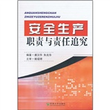 关于借用场地的函_平整场地施工安全责任协议书_场地借用安全责任书