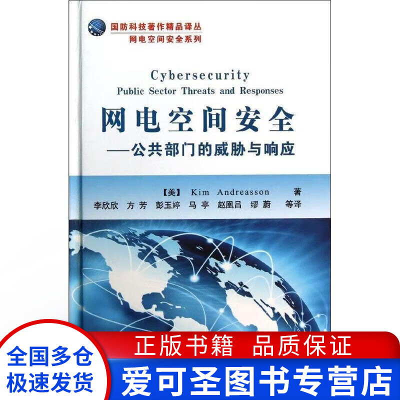 场地出租安全责任书|地下空间消防安全管理主要内容[地下空间安全管理责任书]