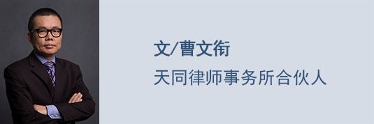 场地临时占用协议|2020新版《建设项目工程总承包合同示范文本》评述（四）——《通用合同条件》第2