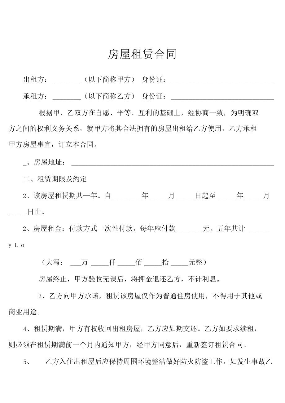 气排球场地和排球场地的区别_上海 拍摄 场地 租赁_场地租赁和房屋租赁区别