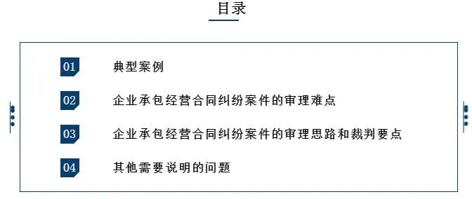 场地临时占用协议_占用公共场地_占用公共场地谁管